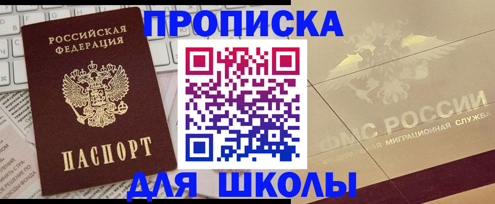 временная регистрация госуслуги в Лодейном Поле
